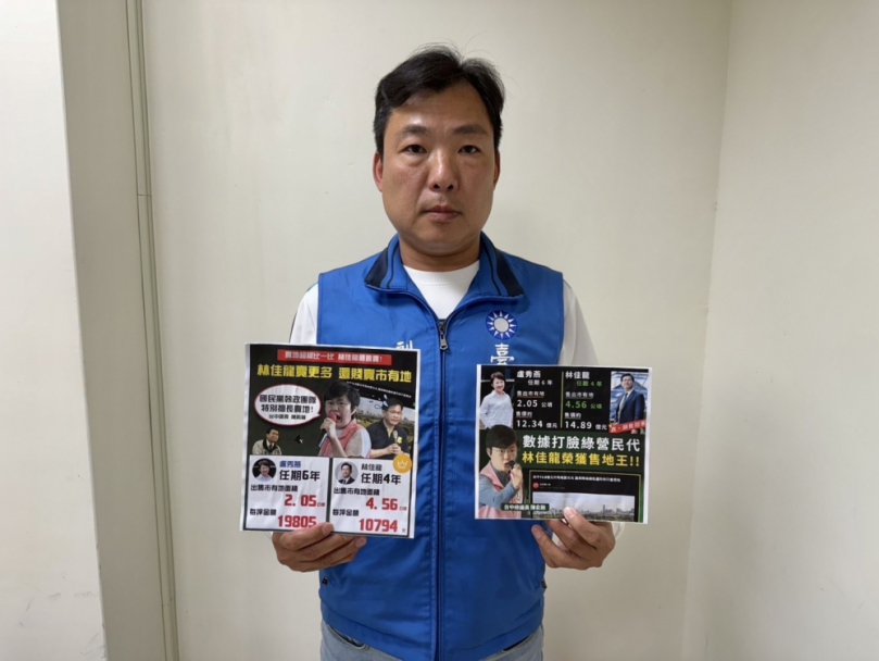 何欣純不夠力，屯區傳產被放鳥  行政院座談會愚人節臨時喊卡   張書華：中央想要帶領民眾到什麼樣的未來？