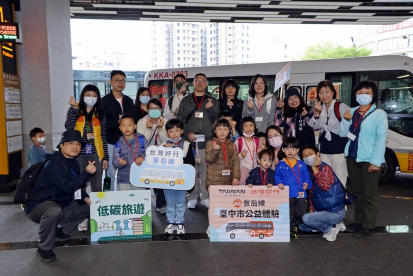 親子旅遊首選！台灣好行888豐后線歡慶兒童節  同遊后里馬場各景點都驚喜