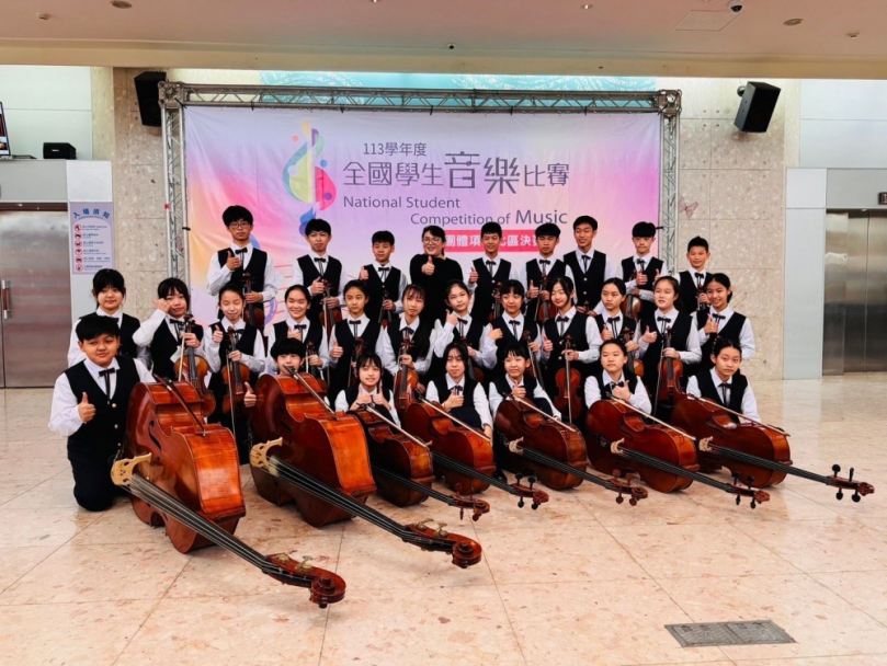 全國學生音樂比賽   新竹縣這兩校九連霸   締造新紀錄