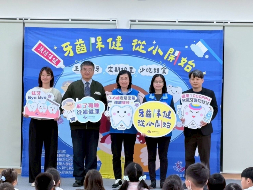口齒健康從小開始   新竹縣衛生局攜牙醫公會守護幼兒牙齒健康
