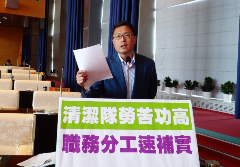 台中市政府環保局清潔隊3區隊長由其他區隊長兼代   民進黨台中市議員林德宇要求趕快派任  避免勞務分工不均且負擔量過大