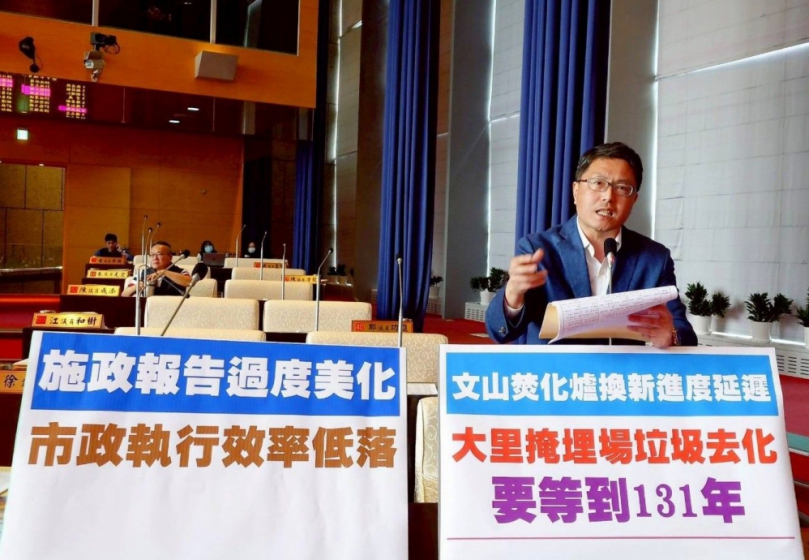 文山焚化廠新爐122年啟用  要等到131年才能去化所有垃圾  民進黨台中市議員林德宇痛批環保局處理文山焚化廠換新的效率低落，讓大里鄉親跟著受害