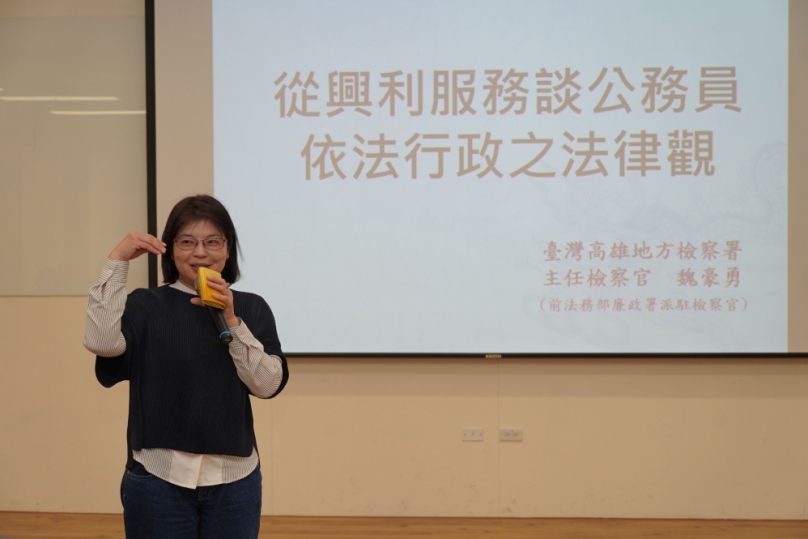 新竹縣辦理興利服務法律觀研習   打造廉能政府