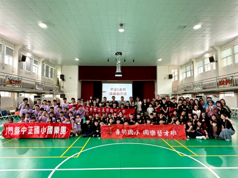 中市客委會跨海推廣客家文化音樂   台中東勢國小師生前進金門以國樂會友
