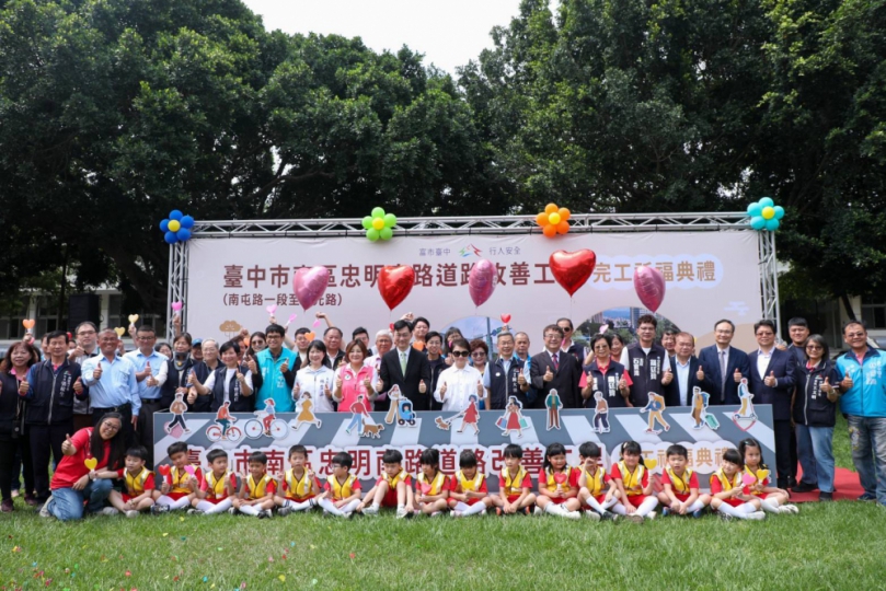 忠明南路斥資1.54億改善完工   市長盧秀燕揭三大重點提升通行安全