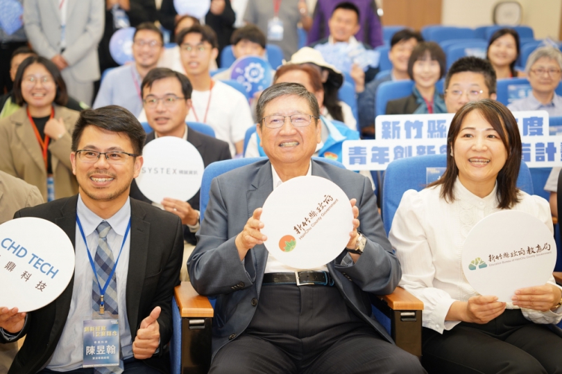 新竹縣攜手企業探討智慧落地商機   「新竹AIoT加速器」媒合創新動能