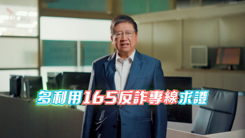 新竹縣公開戶政詐騙新手法   楊文科呼籲縣民提高警覺