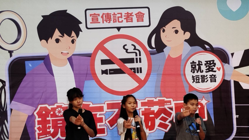 我們拒絕任何型式菸害！新竹縣青少年莊嚴立誓   向菸品說不