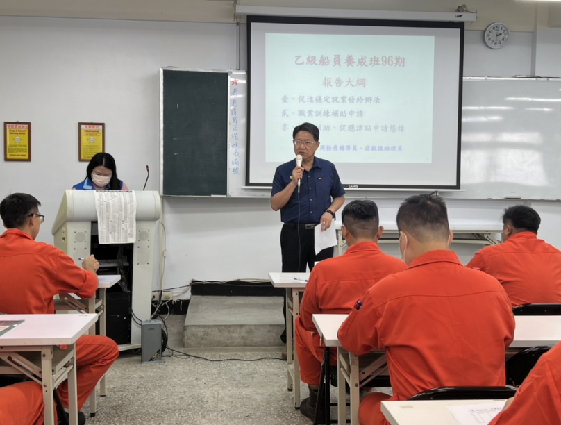 輔導會就學就業處偕基隆榮服處同赴中華航業人員訓練中心職訓權益說明