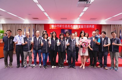 中市沙鹿區新任區長布達民政局長期勉任重道遠