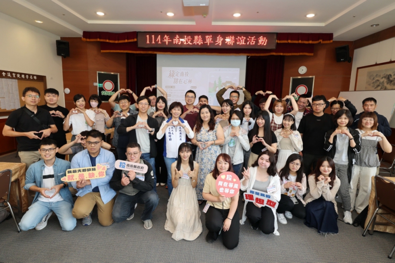 縣府辦理單身聯誼活動　第一場次杉林溪登場