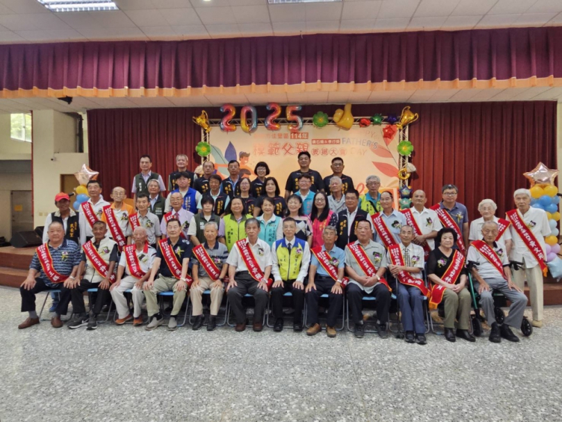 臺南市佳里區114年度模範父親、鑽石婚暨孝行獎表揚