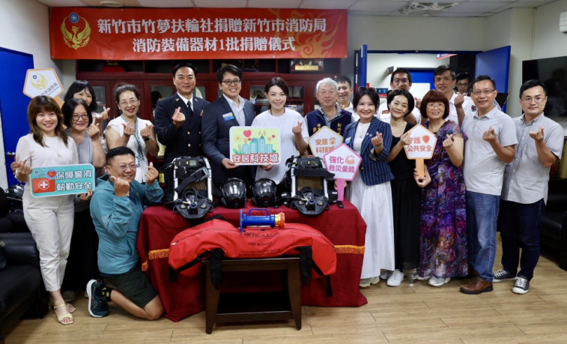 新竹扶輪、市農會當消防弟兄靠山   林宥銘聯手郭瑞誠捐贈救災利器