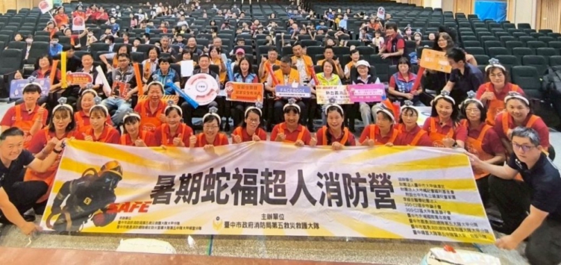 「暑期蛇福（SAFE）超人消防營」登場　大甲鳳凰獅子會第六度贊助支持