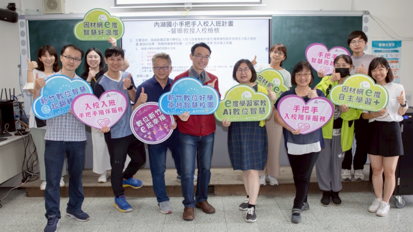 數位學習精進   新竹市六校參與手把手計畫   學者給予高度肯定