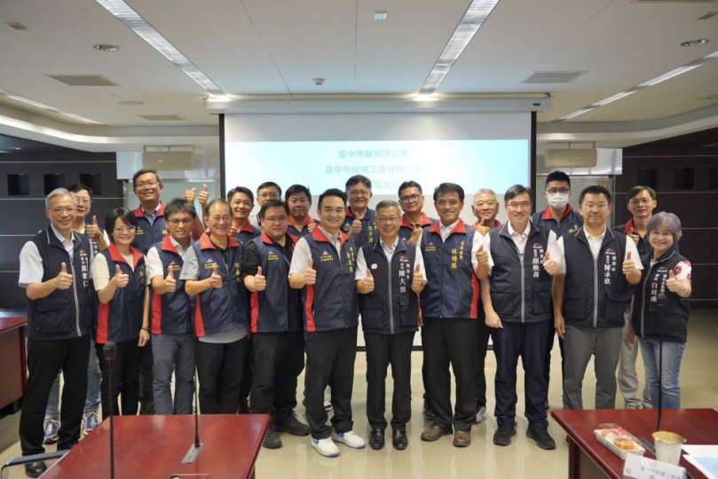 建築、結構菁英齊聚！ 中市建設局攜手兩大公會激盪建設新思維