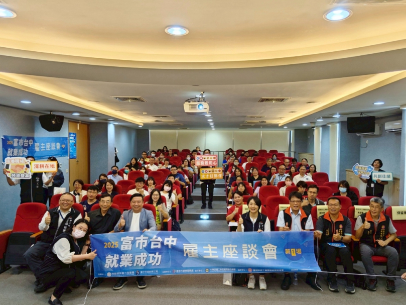 呼喚雇主的神特助！中市勞工局推動雇主服務資源6助力