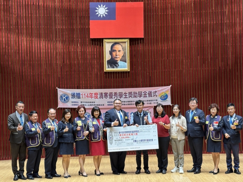 中市近80校受惠！台灣同濟兒童基金會捐122萬獎助清寒學童