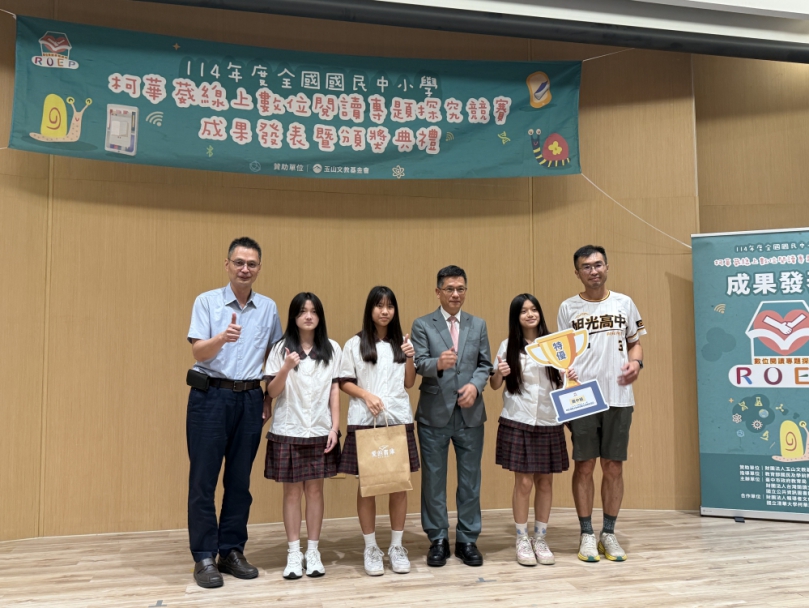 南投三校表現亮眼　勇奪柯華葳數位閱讀探究競賽全國佳績