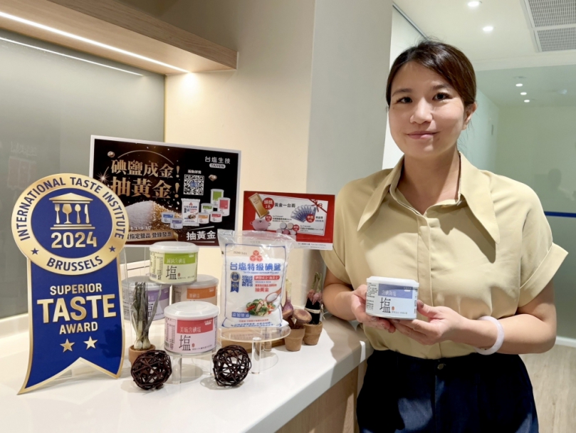 臺鹽「碘鹽成金！」一兩黃金及8888現金等你拿