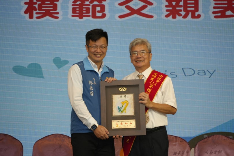 114年南投市公所模範父親表揚活動