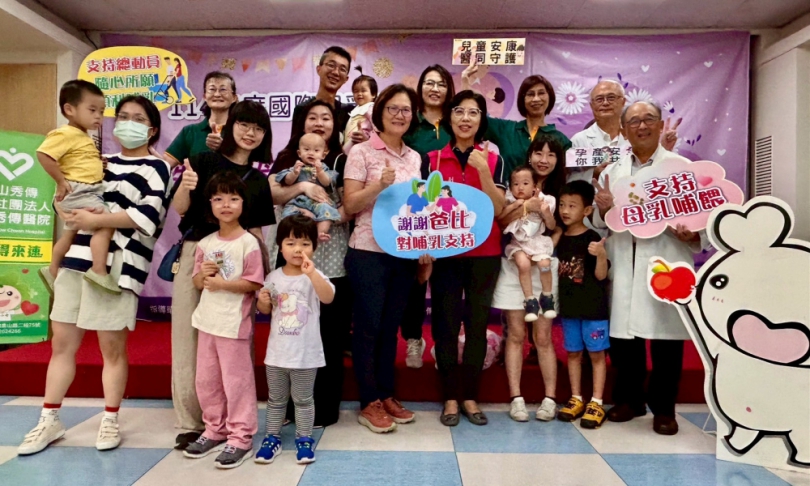 竹秀響應國際母乳週，教媽媽輕鬆哺餵！