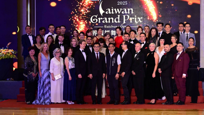 世界頂尖舞者齊聚台中！2025世界國標舞大獎賽隆重登場