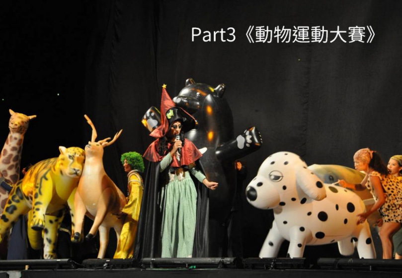 走進《紙風車的魔法書》  風城藝術節壓軸8/9登場！