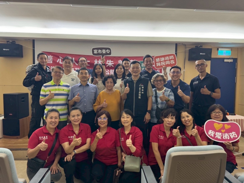 善心人士林朱美華捐贈山搜裝備  助力台中消防提升山域搜救效能