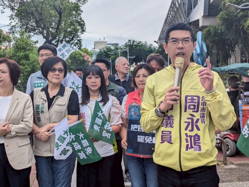 盧秀燕稱出訪為經貿、城市美學交流　民進黨議員周永鴻質疑：關鍵局處首長沒跟上？民進黨議員黃守達批：一邊出訪考察再生能源成功案例，一邊擁抱核電，卻閉口不談核能所帶來的風險與核廢料的處理問題