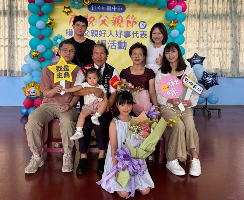 兒女教育與服務社福事績可圈可點　大安72歲里長膺選模範父親