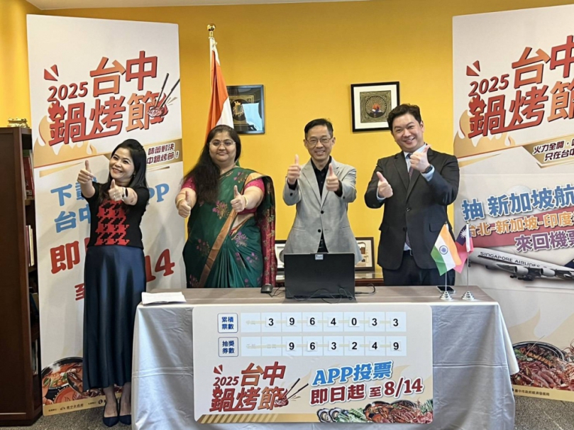 中獎啦！台中鍋烤節送你飛印度   享受飛越4000公里的美味