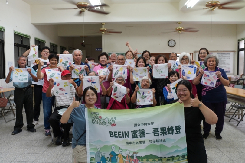 誰說農學院只能種田？中興大學《BEEIN蜜韾》把蜜蜂變品牌，用整合行銷為竹仔坑打造農村新方向