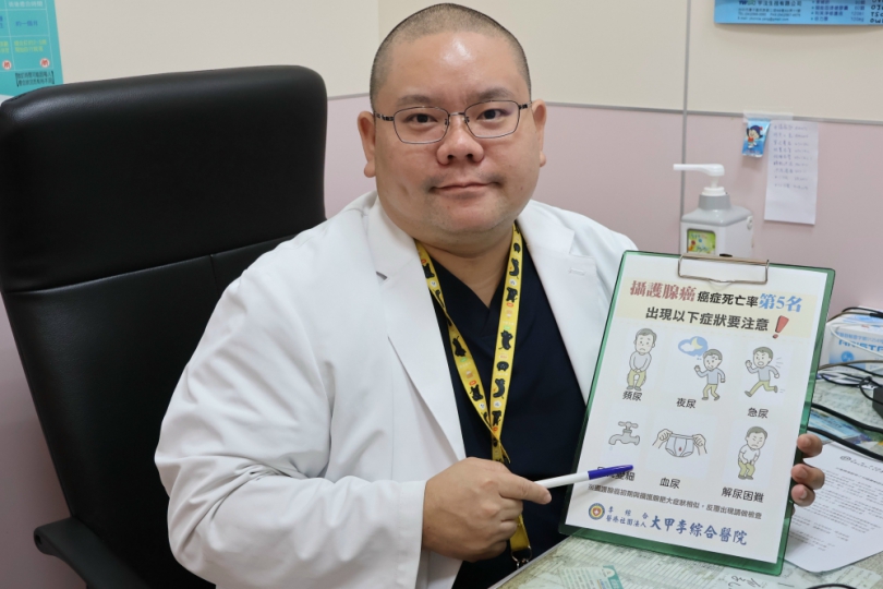 父罹攝護腺癌2兒聽醫勸跟著篩檢意外揪出罹癌