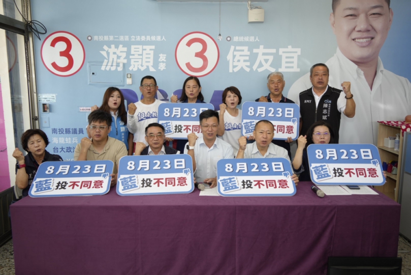 張嘉哲號召黨員挺過「惡罷」行動　喊出「藍投不同意」