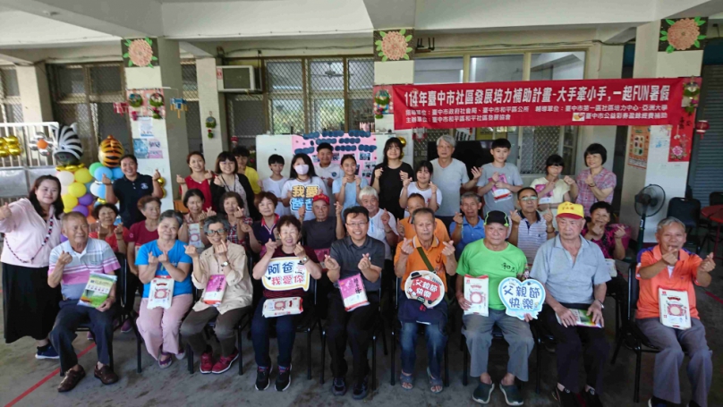 中市和平國中暑期輔導走入社區祖孫共學用手機記錄長者笑容