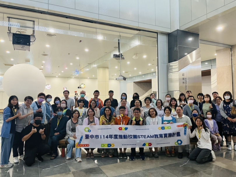 中市STEAM教育跨出校園   跨域學習走入科學