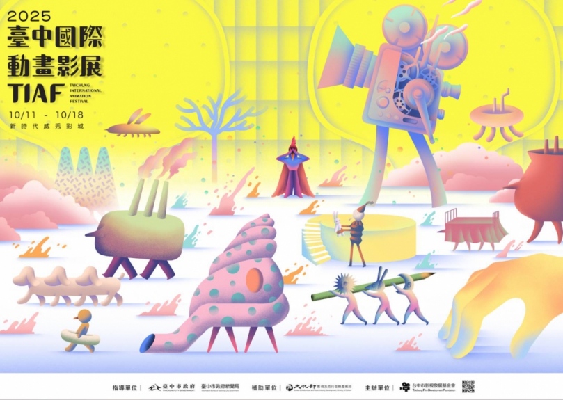 2025台中國際動畫影展「有感」主視覺搶先看 競賽入圍完整揭曉！