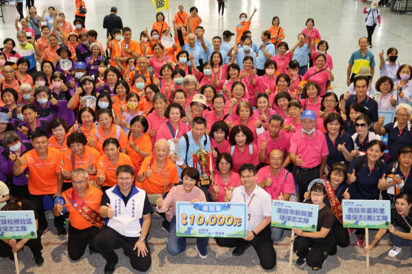 南投縣114年環保志(義)工「群英會」 許縣長感謝志工助力落實環保