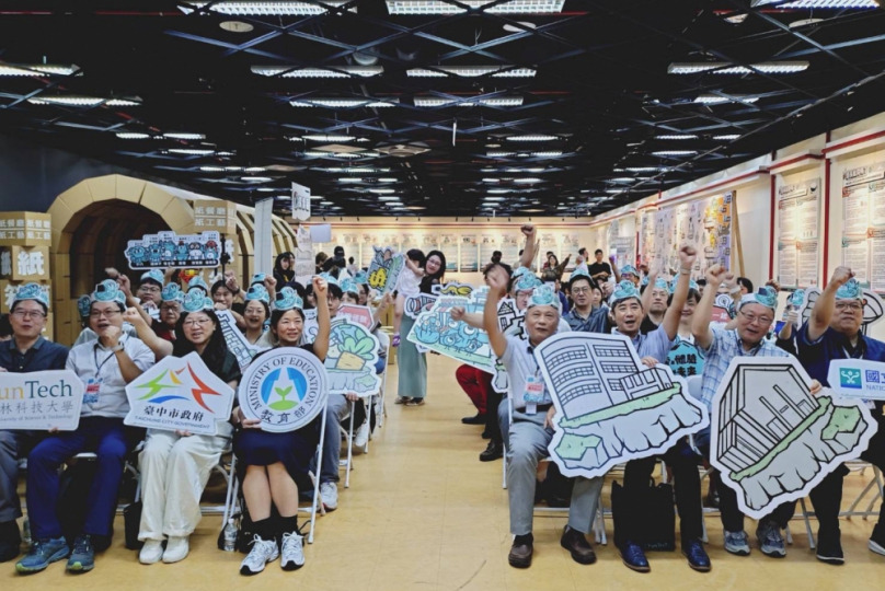 技職永續方舟雙基地啟航！8月9日「科博技職永續航道展」熱鬧開展