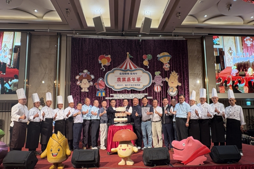 「菇筍聯姻慶周年」遇上中市「葡萄之王」 千人饗宴農業嘉年華熱鬧登場