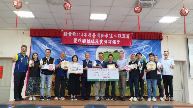 臺灣稻米達人冠軍賽新豐場   劉政雨、徐俊宣兩人拿到決賽門票