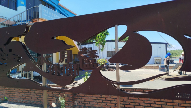 水月小三鐵又來啦！8/23一起來感受生態魅力與農村生活智慧