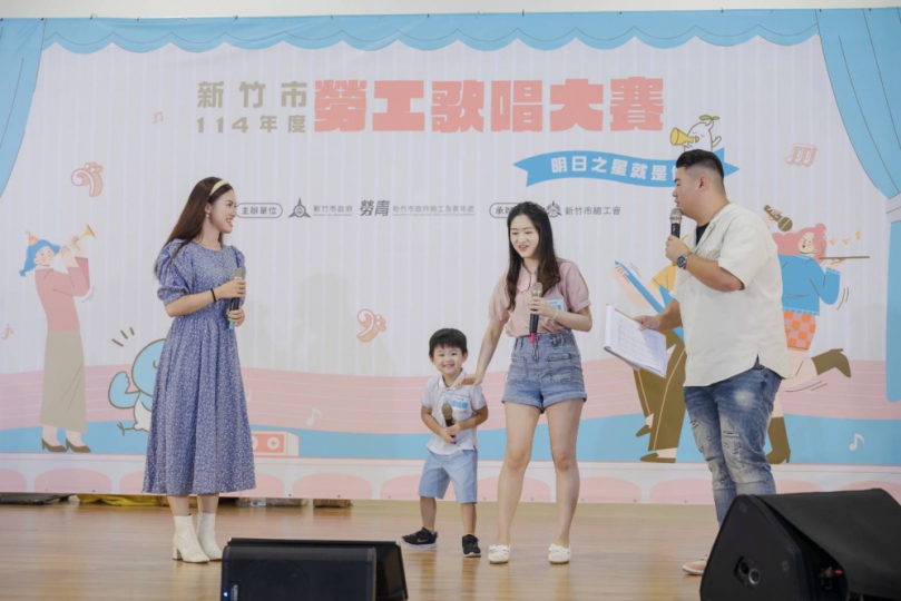 關鍵時刻  你不能缺席！新竹市勞工歌唱決賽8/16登場  一定要來加油