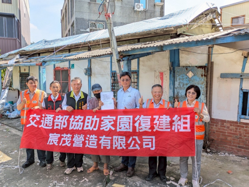 新營區弱勢戶修繕  歡迎各界發揮愛心認養