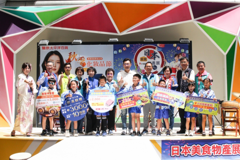 豐原太平洋百貨日本展 六大物產盛地一次購足！