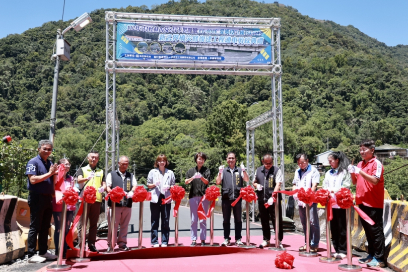 仁愛鄉新武界橋災修復建工程完工通車