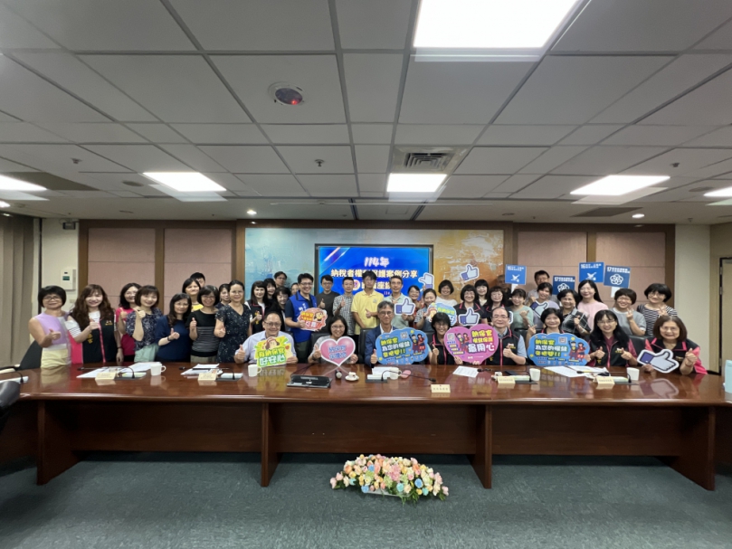全國納保官再度集結台中  守護納稅人權益
