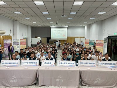 114年台中樂居學堂清水場百人參與深化社區法令知識