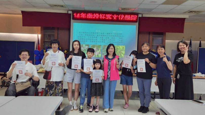 114年南投好客文化學院-客語家庭親子共學班於8月16日結業